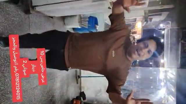 خدمات • ماكو تفاصيل