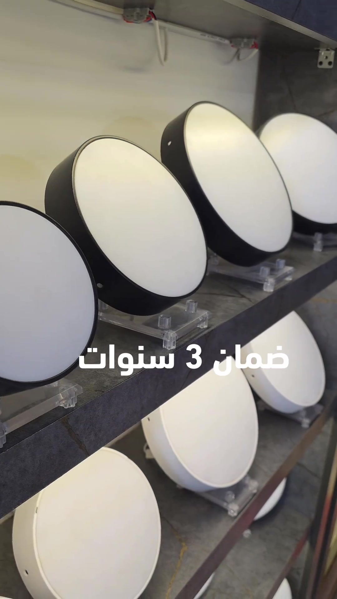 سبوت لايت بإطار أبيض وأسود 🖤🤍 إضاءة أنيقة تجمع بين الجمال والأداء ✨ متوفر بعدة قدرات تناسب مختلف الاستخدامات: 🔹 18 واط 🔹 24 واط 🔹 36 واط مناسب للبيوت، المكاتب، المحلات والمشاريع ✨ اختيارك للإضاءة يصنع الفرق. 📍 متوفر لدى معرض الفنار #معرض_الفنار #سبوت_لايت #إضاءة #إنارة #كهربائيات #الفنار #LED #إضاءة_حديثة #ديكور
