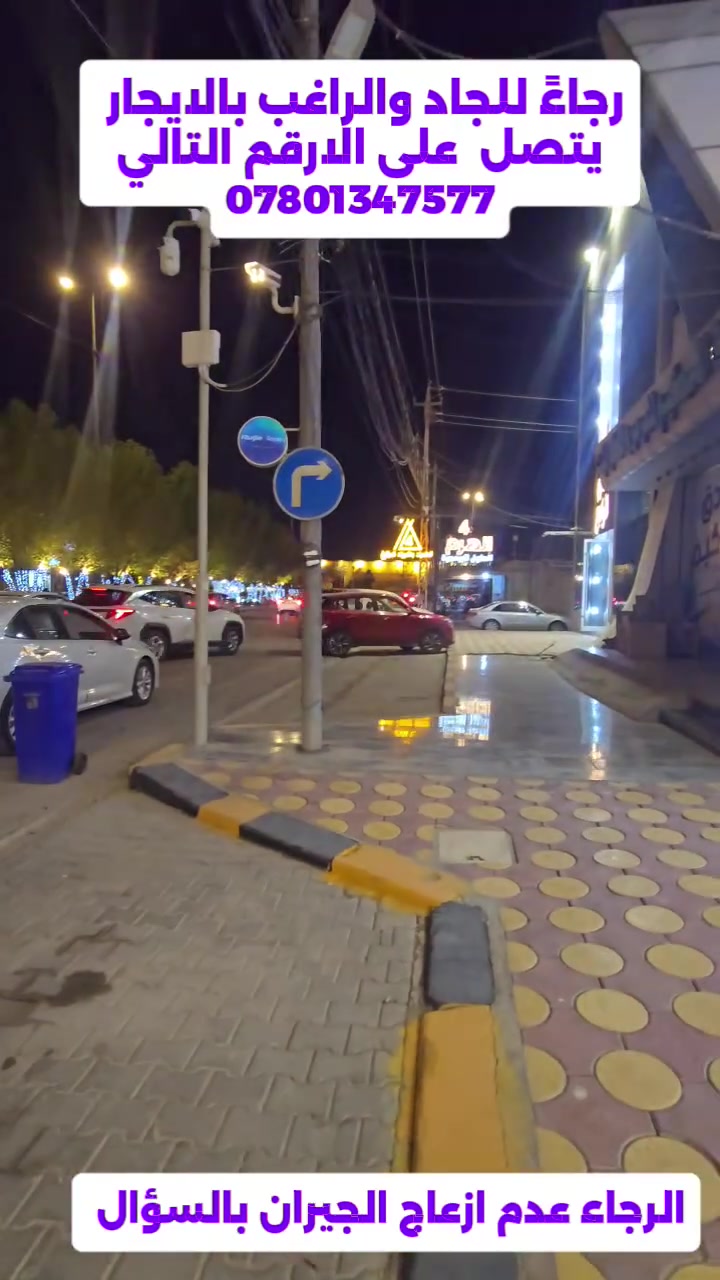 السلام عليكم 
محل للايجار بحي العدالة تفاصيل اكثر داخل الفيديو 
يمكنكم التواصل معنا عبر الرقم التالي ***********

