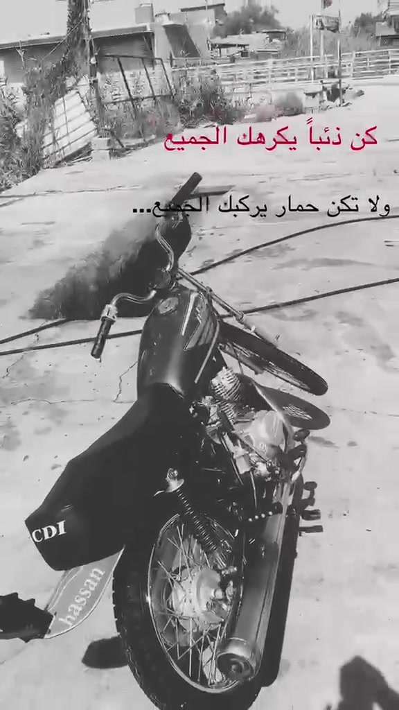 ‏سلام عليكم دراجة يعني بيع كان باص تنومة
***********
