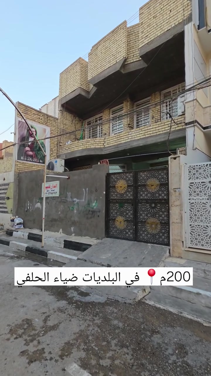 الدار🏠 كــولش مــرتب 
 طابــقين(6 نــــوم) بـــناء 2025
الـــسعر مــناسب جدآ
الـمــوقــع📍 خـــلف جـــامع ســـيد صلاح قــرب سـنـتر الـبركه
اتـــــصال على الارقـــــم
***********
