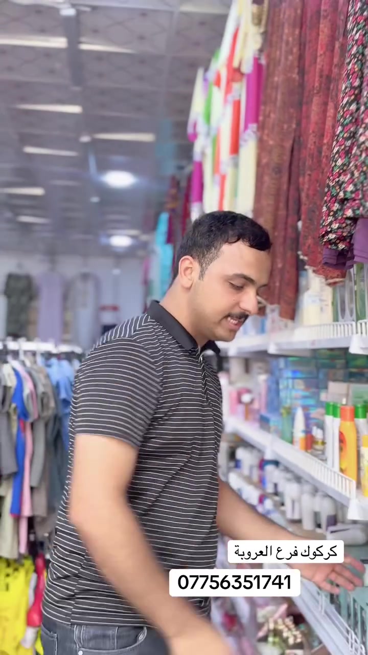 عروضات دشدشاه الف شامبوً فستان الف عنوان كركوك العروبه***********
