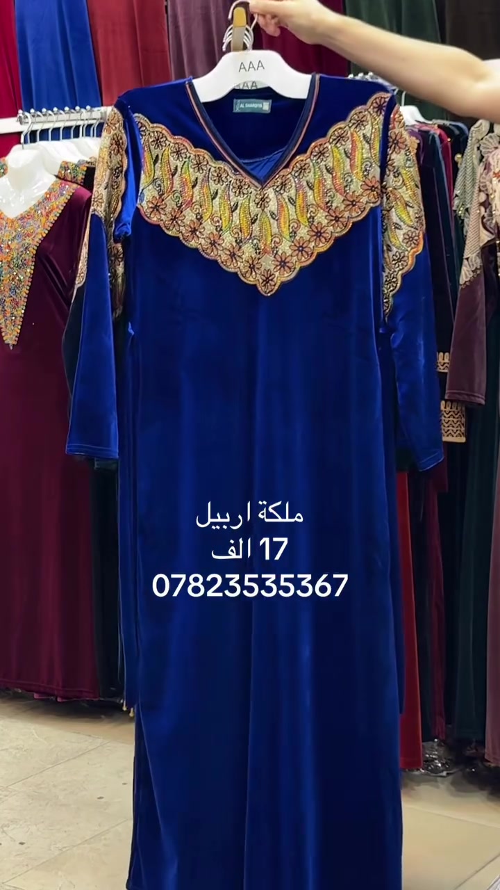 أربيل شارع40 • L XL XXL • توصيل جميع المحافظات