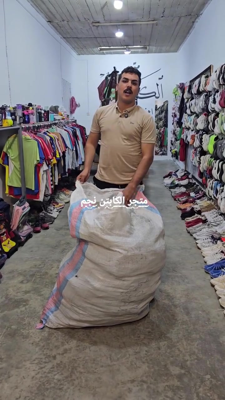 🔥🔥 الوجبة الرابعة وصلت! 🔥🔥

البيع نقداا فقط (الدين ممنوع رجا رجا)

🎒 جنط مدرسية بالة — تشكيلة قوية وأسعار حلوة
الكمية محدودة، والاختيار على نظافة! 😍💥

⬅️ متجر الكابتن نجم
📍 كركوك – الحويجة – ناحية الزاب
🟥 مقابل فرع جنسية الزاب – بصف سوق الدجاج

📲 للطلب والاستفسار:
*********** — واتساب + تليگرام
***********

🚨 لا تنتظرون… الوجبة الرابعة وصلت والكمية محدودة! 🚨
