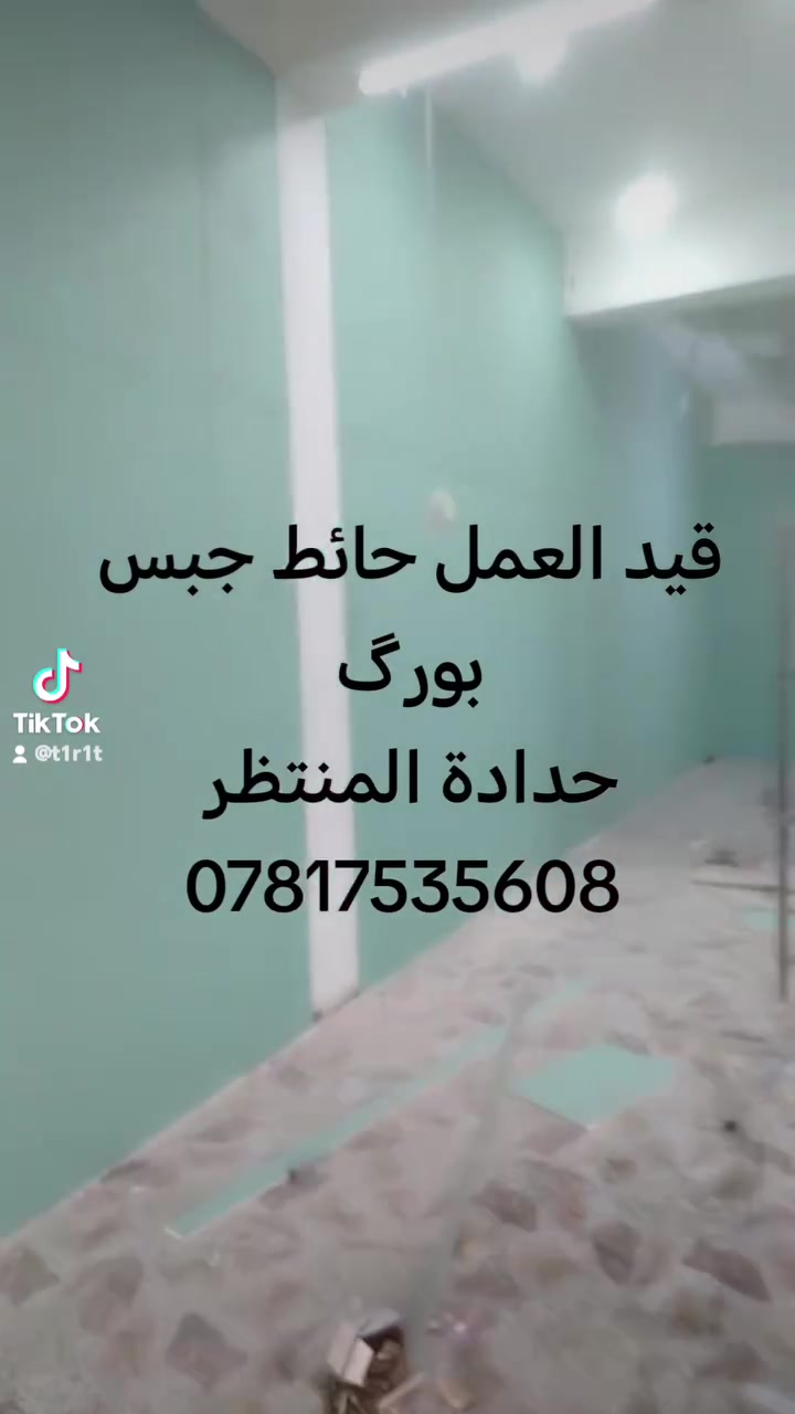 #حدادة_المنتظر
نود اعلامكم اننا لسنا الوحيدين ولكن الأفضل واننا جاهزون لان ننجز لكم  كافة أعمال الحدادة أبواب قاصة ربل عازل أبواب خارجية سحب او طلاگتين  محجرات كتائب حماية للشبابيك سقائف حيطان عوازل داخل او خارج البنايات والبيوت
حتى إذا كان استلام مهندسين نحن اهلا لان نعد ونفي بالظبط كما يتضمن الاتفاق بيننا وبين الزبون 
حياكم الله اهلا وسهلا
وات ساب ***********
