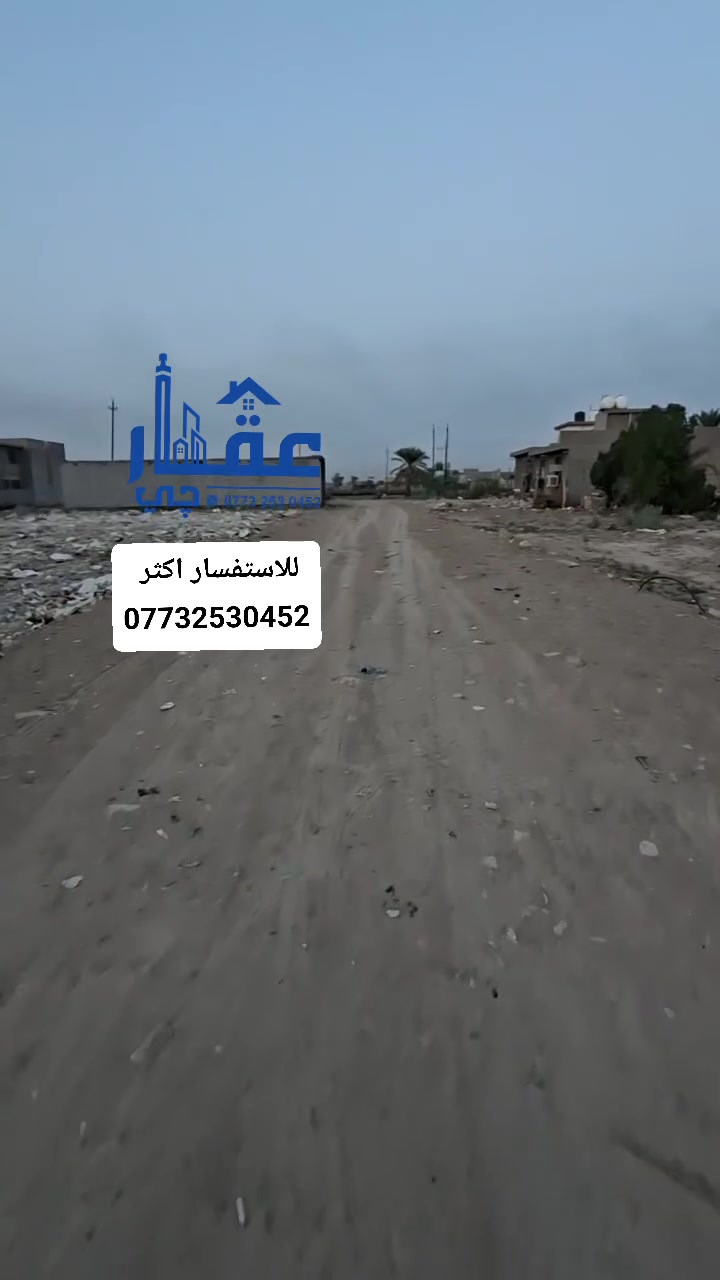 اراضي زراعي • سند ٢٥ • البياع الدوانم