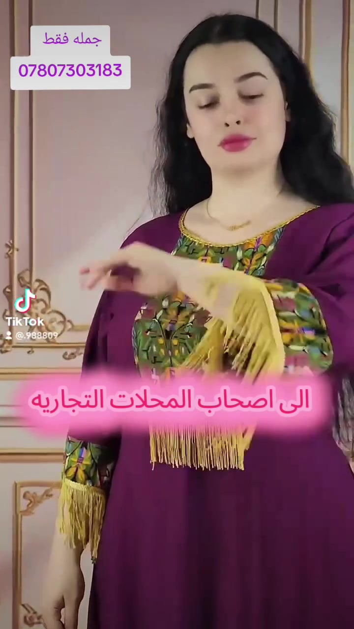 جمله فقط 
https://t.me/geshgr
قناة التلي 

***********  
للحجز والاستفسار واتساب 
متوفر توصيل لجميع المحافظات 5
