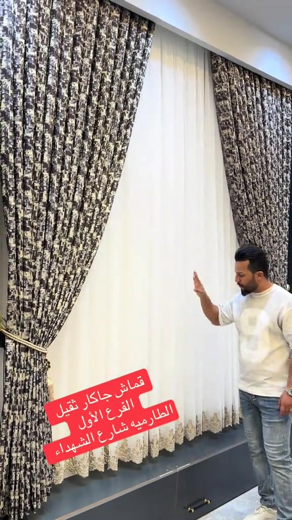 #الطارمية_بغداد  واتساب ***********
