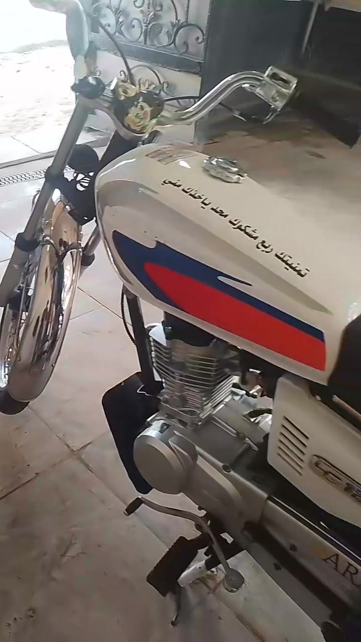 إيراني • بيها مجال • للبيع