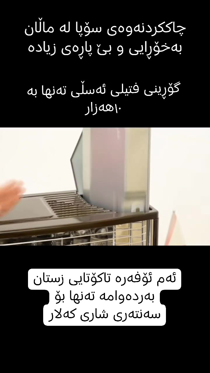 صيانة • واتساب • كلار