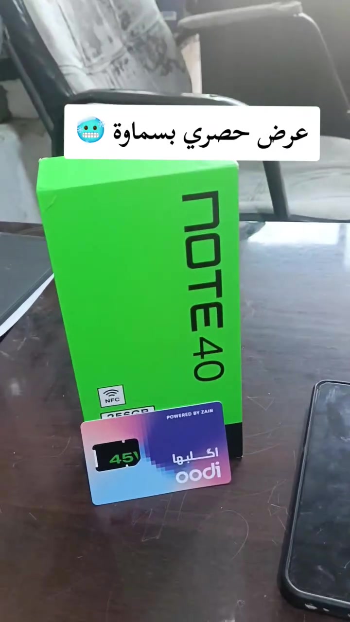 لحك العدد الباقي قليل 🥶

مكاني سماوة سايدين جربوعيه اولى مقابل حسينيه مام رضا مكتبه نوارس تواصل/ ***********
