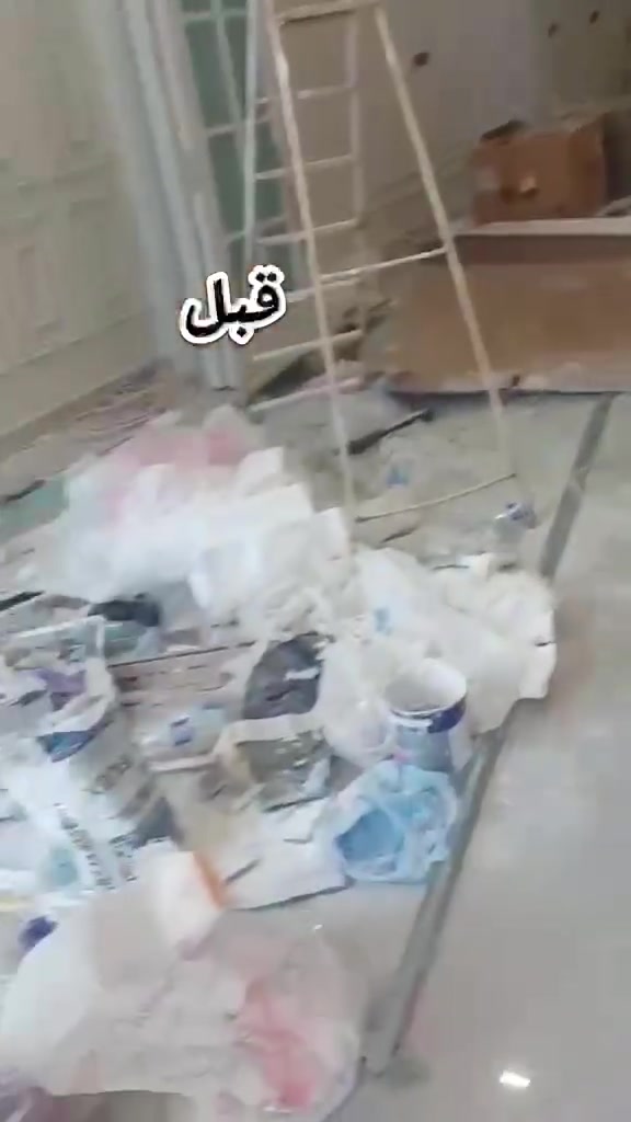 شركة تنظيف • بيوت وشقق • أسعار مناسبة
