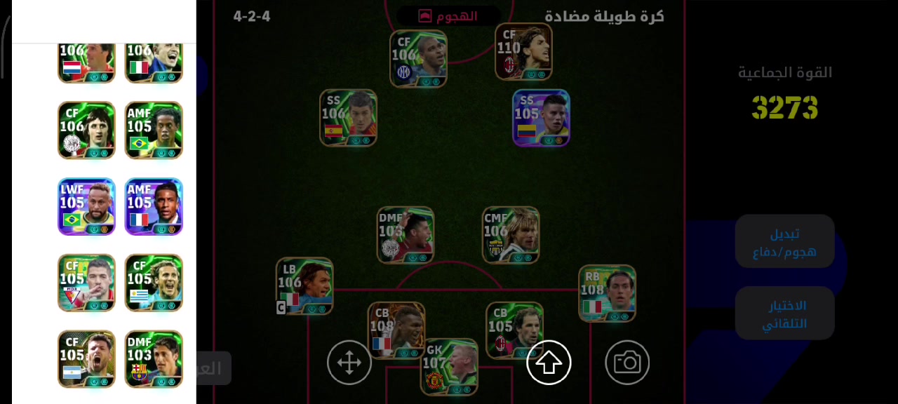 حساب • كربلاء • وجه لوجه