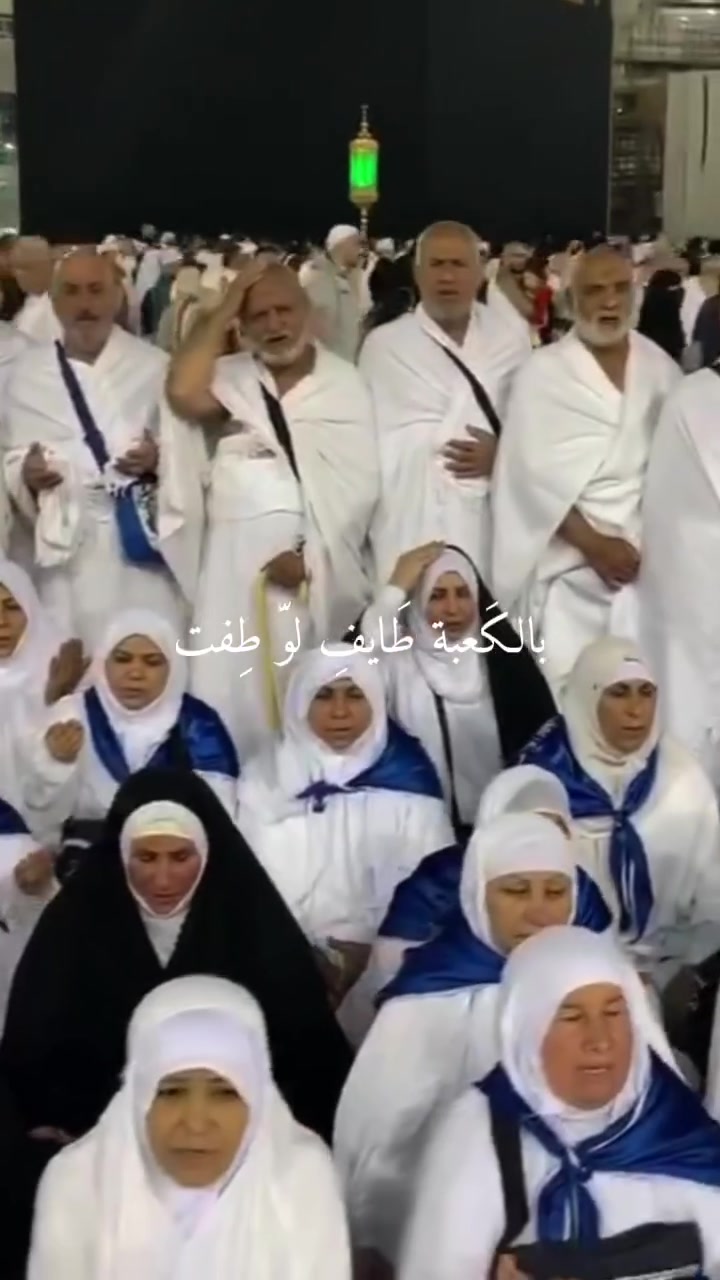رحلة العمر بين يديك! سارع بالحجز لزيارة بيت الله الحرام 🕋✨
واتساب ::***********
