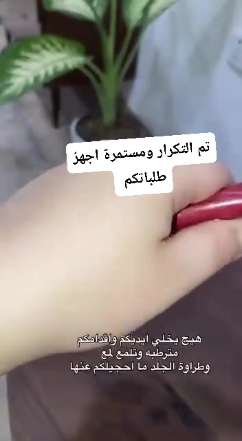 #*********** *********** ديالى بلدروز قريب  سيطرت 60 حجز على واتساب 

نص مكتوب في الصور:
- تم التكرار ومستمرة اجهز طلباتكم
- شايفين هالفصعون هذا !!