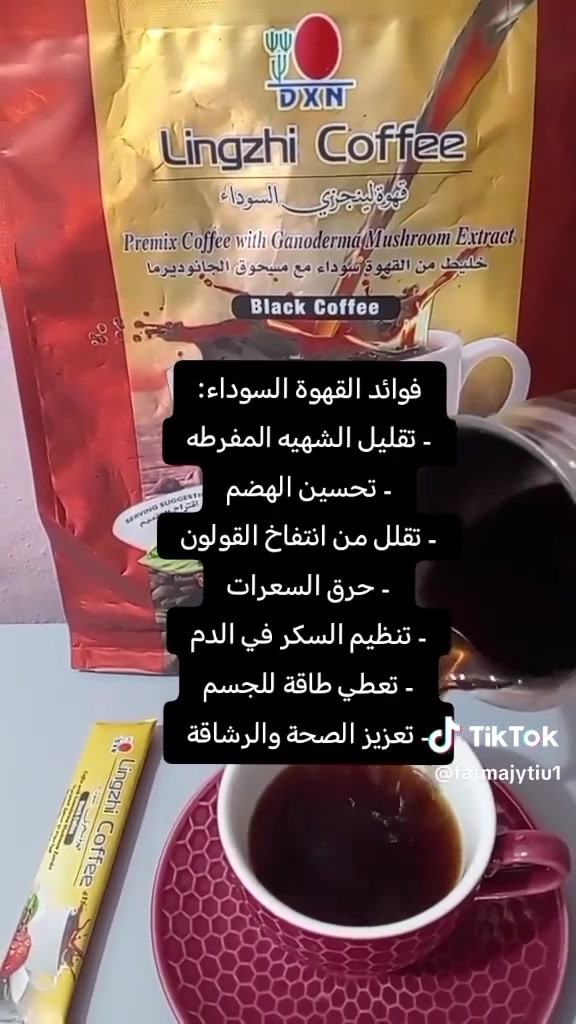 السلام عليكم  اخسر فلوسك ولاصحتك عن تجربه قهوه التنحيف ممتازه تواصل ع الرقم ***********
