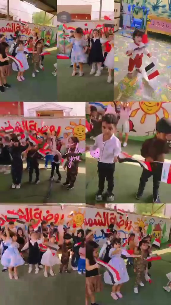 روضة وحضانة الشمس • بغداد البلديات • مقابل جسر الاسمنت