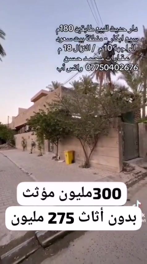 لا توجد تفاصيل
