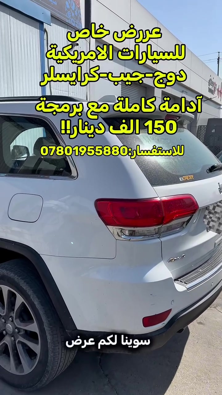 يفيدكم العرض استغلو
