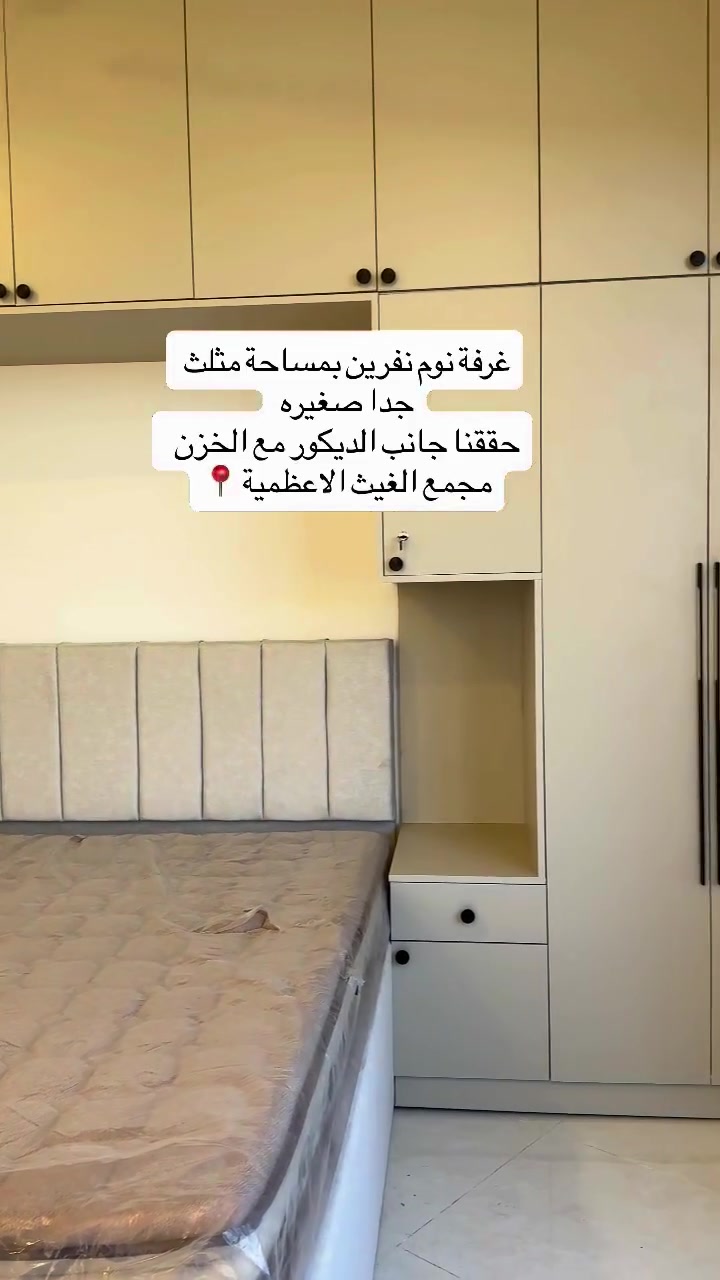 عش تجربة فريدة في عالم الديكورات الساحرة والأجواء الباهرة.

العنوان 
فرع -بغداد شارع فلسطين مقابل مول النخيل 
فرع-بابل -حلة-محاويل 

هاتف ☎️ 
*********** 
***********⁩
