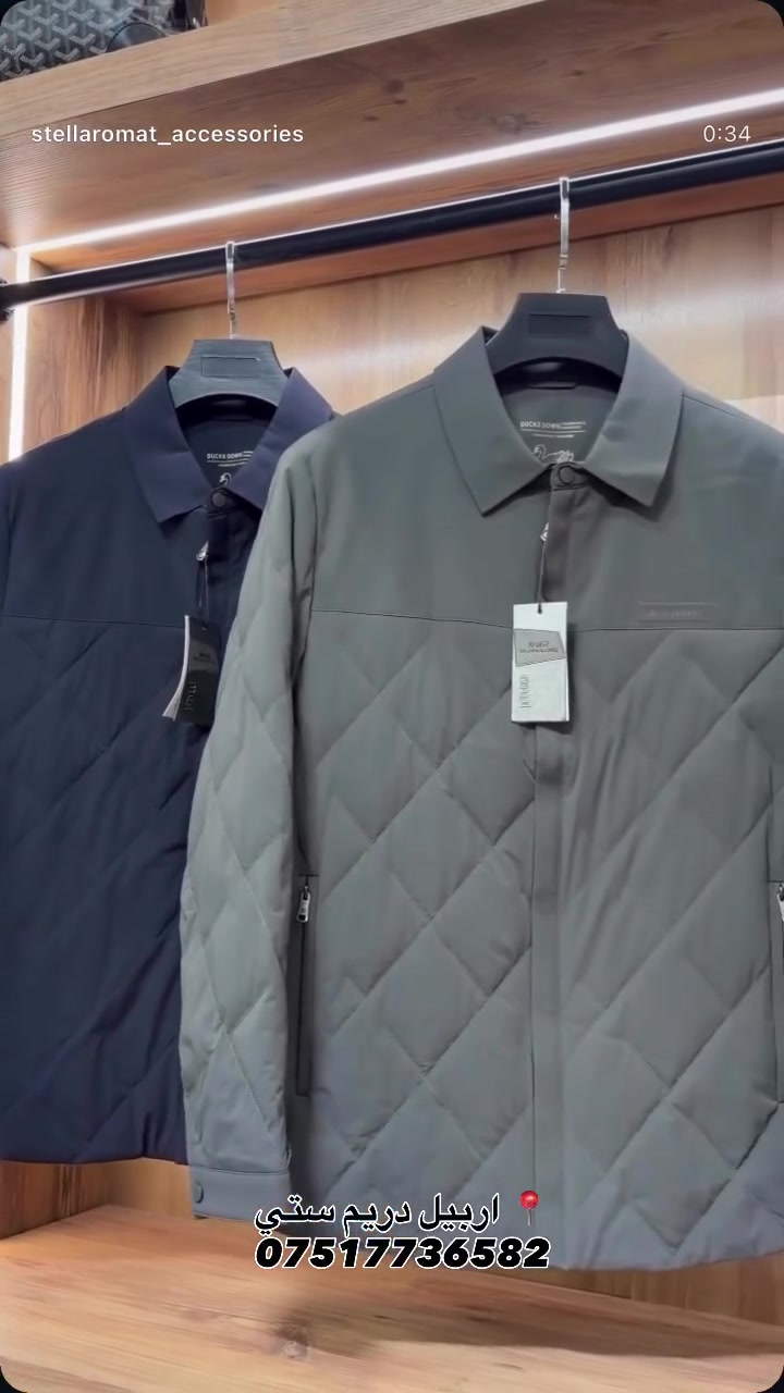 قمصلة رجالي • بطانة ريش ناعم • مقاسات S-M-XL-2XL-3XL-4XL