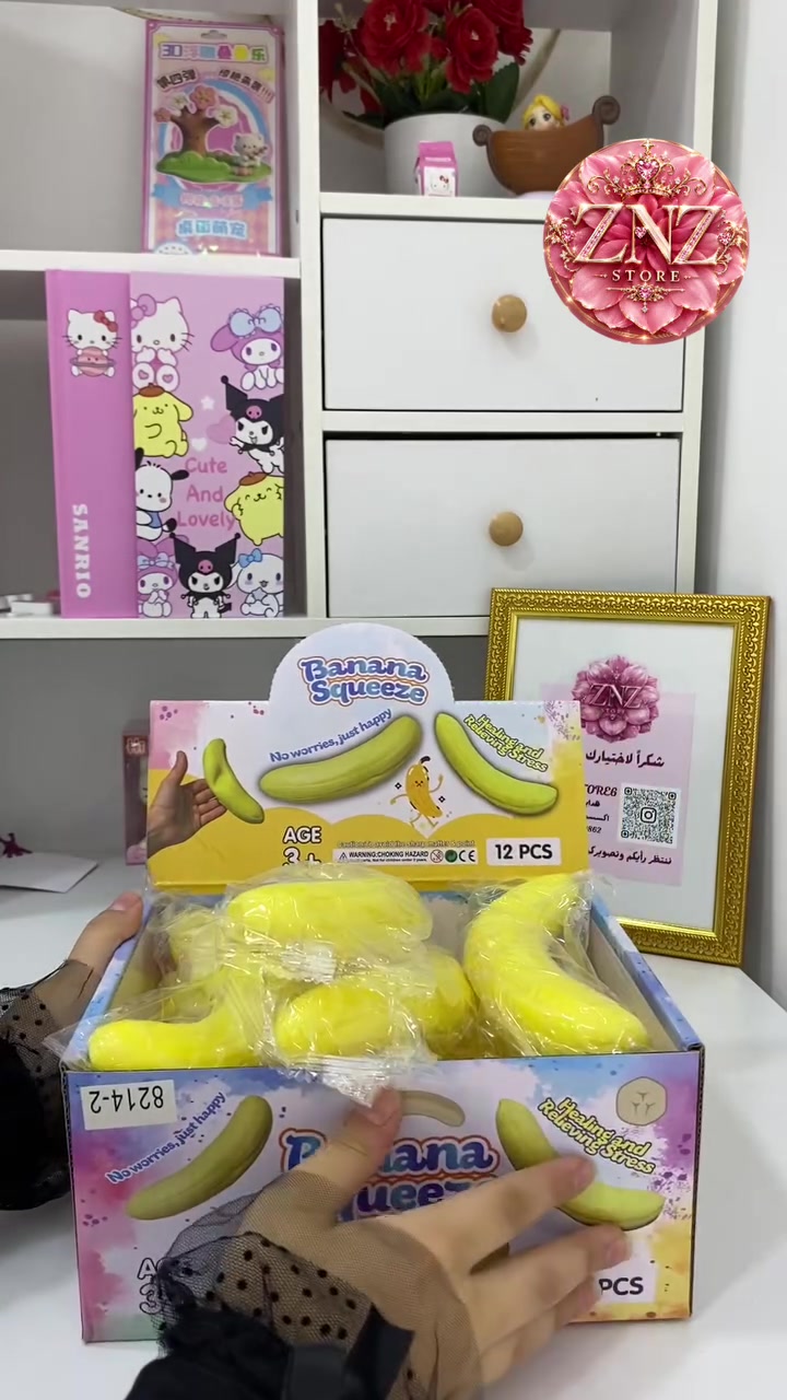 وتوفر سكوشي موز 🍌 الترند 🍌✨✨

مو مجرد سكوشي.. هي جرعة سعادة على شكل موزة! 🍌💛
اضغط، العب، وفرّغ كل السترس😊💛

تابعونا للمزيد من المنتجات الرائعة 😊

وتنورونا بفروعنا في 🌸 يونايتد سكشنز 🌸 : 
🔹المنصور مول 💫 الجادرية مول ☘️ 
🔹دريم ستي مول 💫 القاهرة مول ☘️
للطلب والاستفسار دايركت مسج DM 💌💌
🚗 توصيل لجميع محافظات العراق👇🏻👇🏻
🫶🏻🫶🏻 الكمية محدودة اطلب الان 🛍️ 🫶🏻🫶🏻
‏#znz_store6 
 #العاب #ترند #سكوشي
