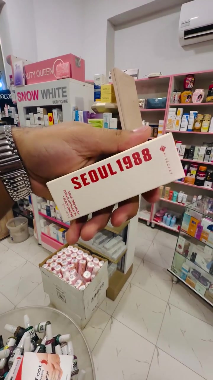 سيول 1988 • كريم عين • ريتينال
