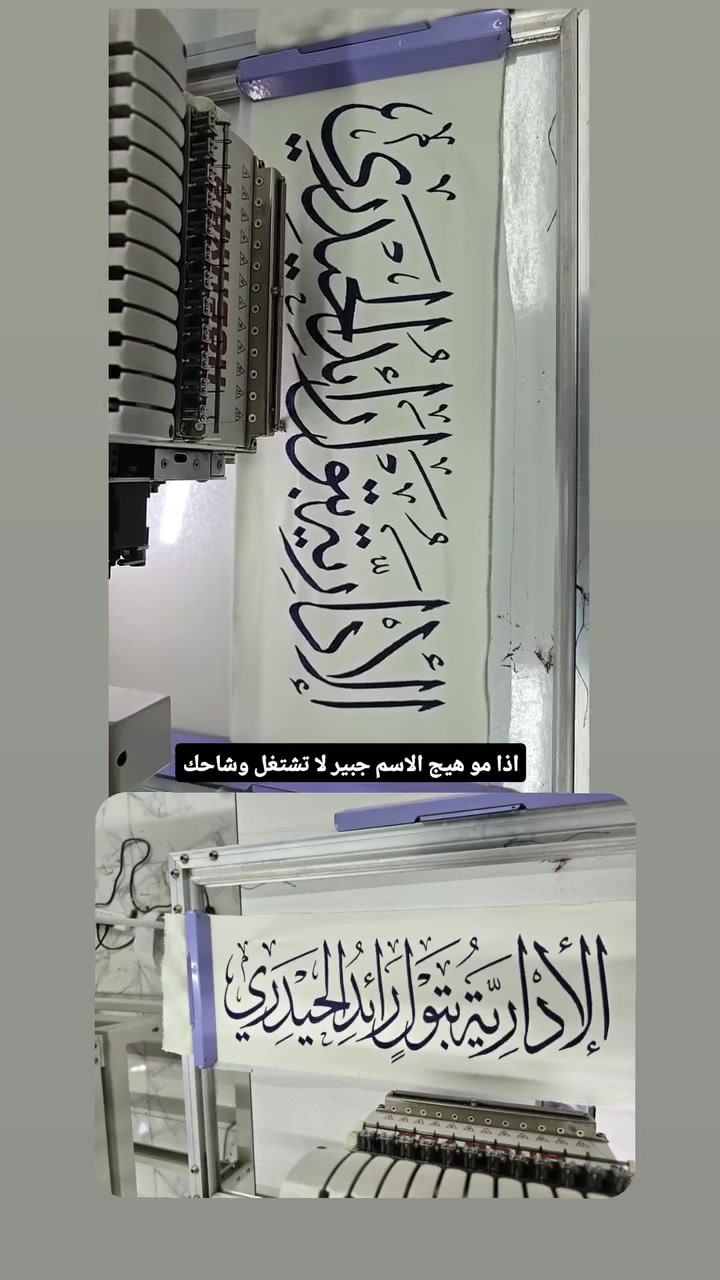 السلام عليكم ورحمة الله وبركاته
كافه النواع أزياء التخرج  بأفضل كوالتي 
عروض قويه وتنافسية 

🌿 معمل ريحانة لأزياء التخرج 🌿

نحن مستعدون لتجهيز كافة أزياء التخرج بأفضل التصاميم والخامات، لتكونوا بأجمل إطلالة في يوم التخرج.

📞 للتواصل والاستفسار:
***********

إدارة:
الأستاذ محمد الشبلي

نتشرف بخدمتكم ونسعد بثقتكم
