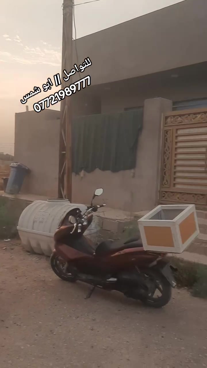 بعقوبة ام العضام • ١٥٠م • طابو زراعي