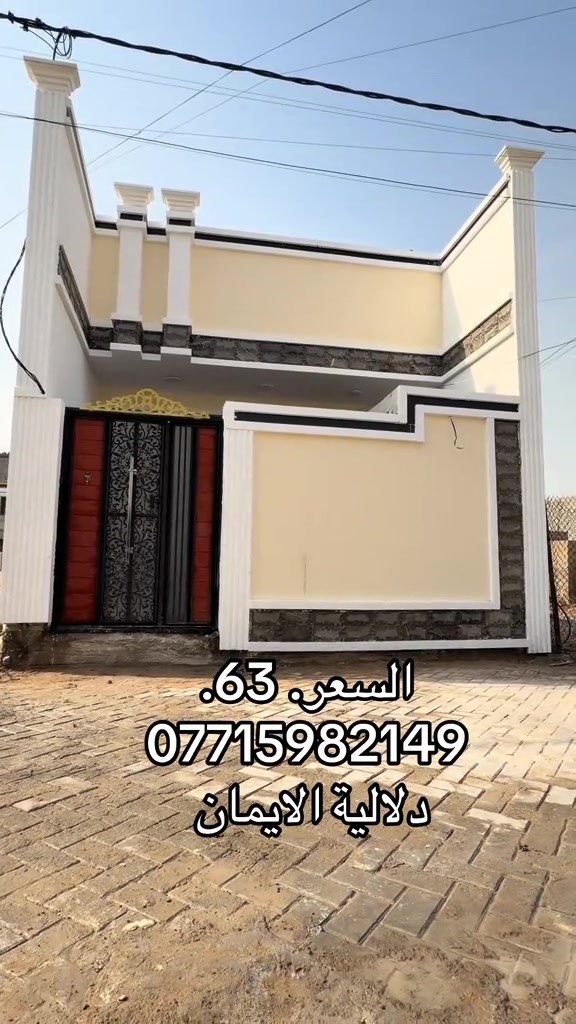 بيوت للبيع • سبع قصور • حي أور