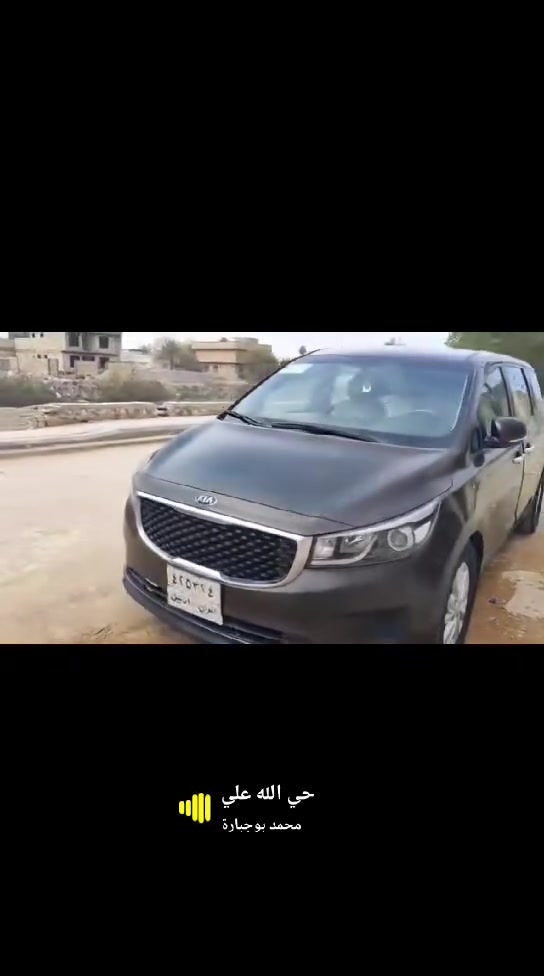 السلام عليكم سيدونا١٧ جاهزه من كلشي ماشيه 179 مكينه كير تبريد بلاد دبل كاعيه مواصفات كشن كهربائي ابواب كهربائي مري شفط كشن تدفئه كامره دوار حساسات فقط ربع  جاملغ صبغ خلفي داخله كلين بدون حادث 
بيع مراوس الخاص مفتوح ***********
