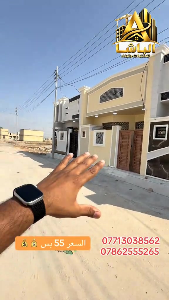 الباشا للمقاولات والبناء • كربلاء