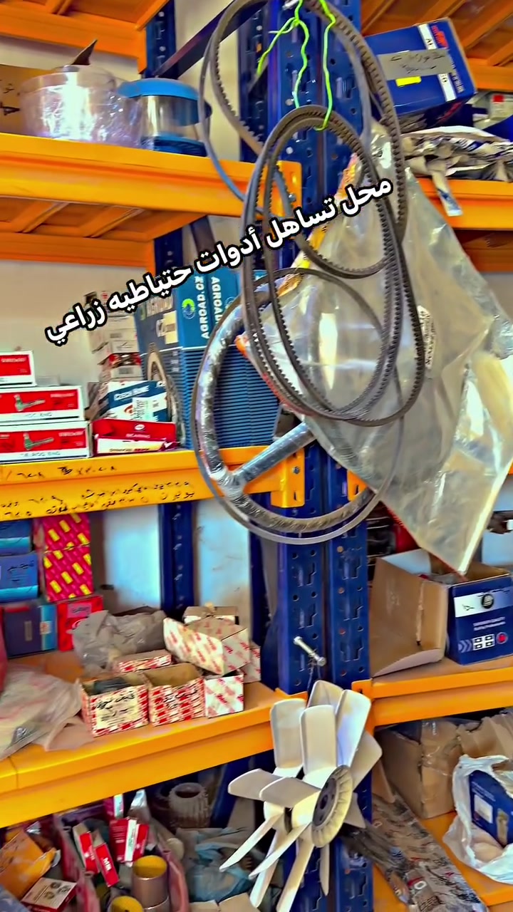 ستفسار ***********
