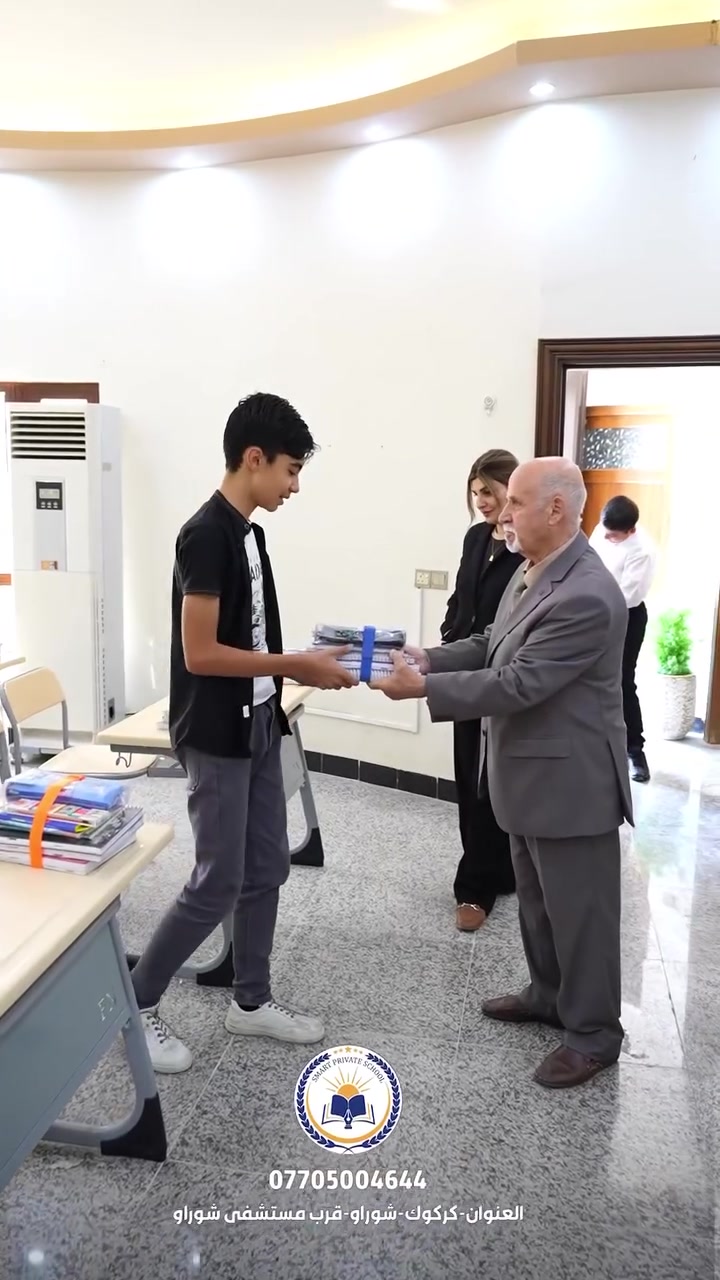 اعلان
ثانوية سمارت الأهلية 
كركوك شوراو
