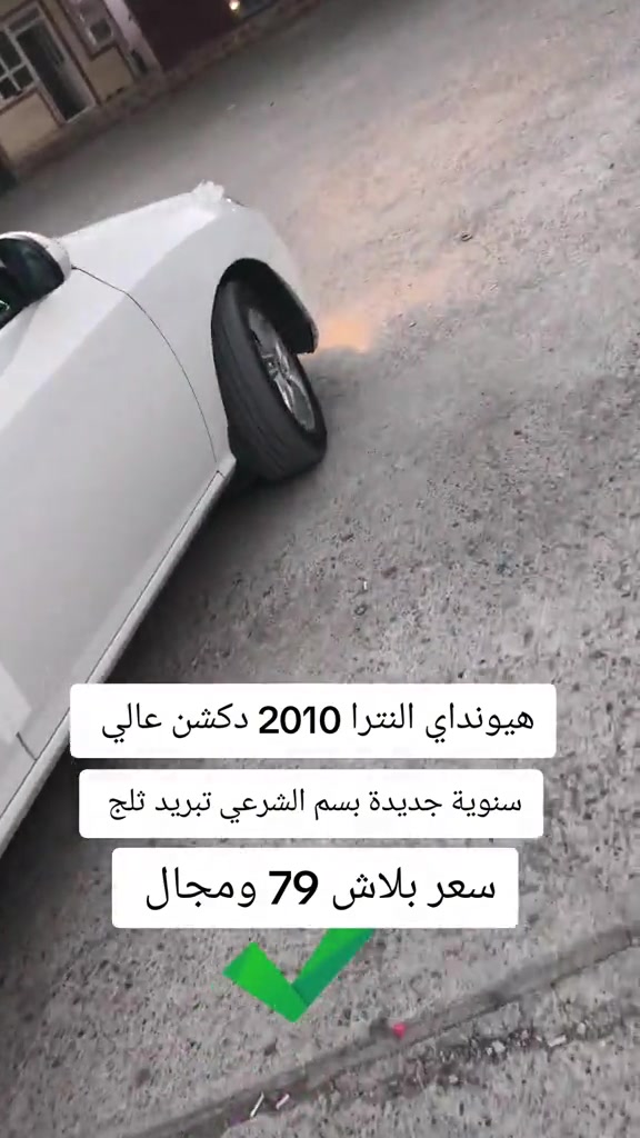#***********  *********** #بغداد #العراق #اربيل #عراق 
