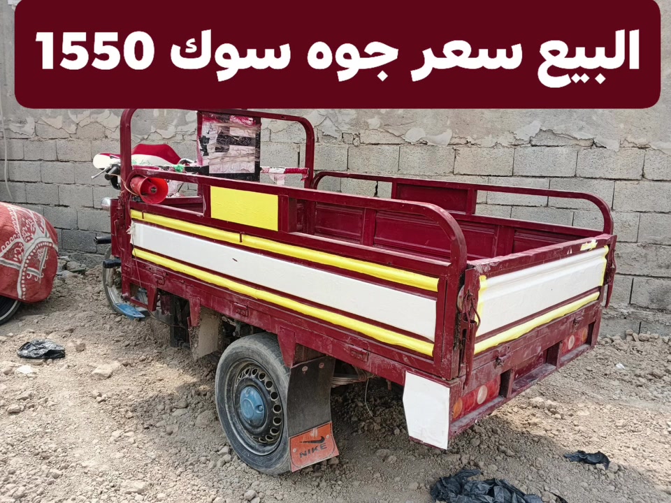 عليكم شباب ستوته البيع ستوته غراض كله بجيس نكر سلف عوزه بس دبلات فقط ***********
