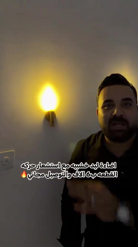 تخفيضات قطعه 6000 اذا تاخذ قطعتين سعرهن 8000 
(ثقتكم العالية بنا تجعلنا نتقدم أكثر) 
كما عودناكم
كل ماهو  جديدوحصري وجودة عالية من مجمع فدك للمواد الأوربية
البيع  بسعر الجملة
للحجز والاستفسار مراسلة الصفحة او الاتصال ***********
***********واتساب

العنوان بابل الحمزه الغربي مقابل مجمع زيد وايهم 
مجاور عيادة دكتورة طيف الكرعاوي
يوجد خدمه توصيل🚛 الى كافة المحافظات الحبيبة
