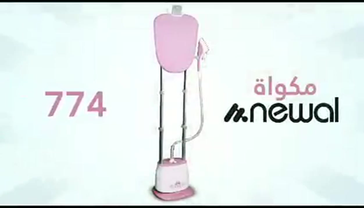 😍 مكواة  نوال دبل ستاند مع ميز 
⚡️سعة 1400 مل خزان مياه عالي السعة قابل للإزالة ⚡️و عجلات واسعة الزاوية ⚡️واقدام مانعة للانزلاق⚡️ وبثلاث مستويات للبخار و بمخرج جانبي للماء من اجل سهولة التنظيف مع امكانية  تسخين سريع في اقل من 45 ثانية و مانع تكلس 👍وبقوة : 1580 واط 💯وبضمان سنة كاملة

👈متوفر لدى مودرن هاوس للأجهزة الكهربائية المنزلية بأسعار مناسبه والبيع نقد وبالتقسيط

🖥️للحجز و الاستفسار الاتصال على الرقم او مراسلة البيج
☎️***********. واتساب 

🏛️🌎العنوان /الديوانية /الجلبية _سوق ابو جميغ /مجاور 🕌جامع الإمام محمد الباقر عليه السلام  #الديوانية_أم_الخيل_سوق_العصري #العراق #تصميمي
