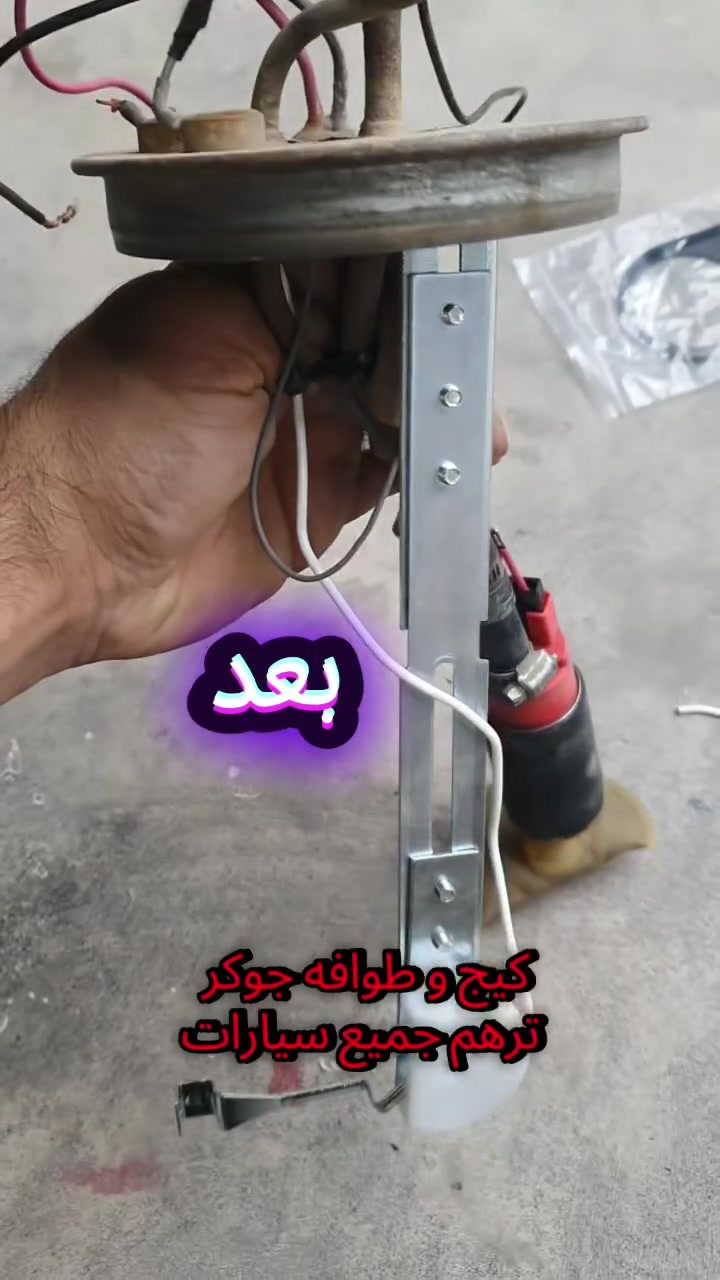 تركيب • كيج • طوافة جوكر