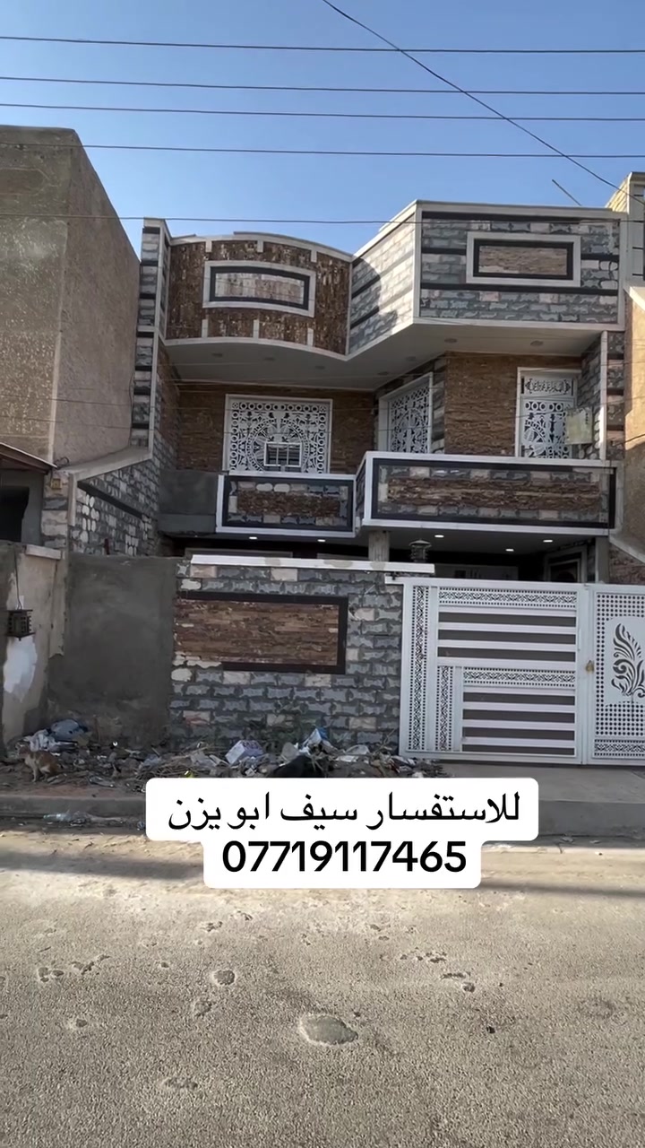 السلام عليكم بيت للبيع في حي الجهاد منطقه الشارقه 
البيت مساحته ١٥٠ واجهه ٧ ونص ونزال٢٠  يحتوي البيت  على ٤ غرف نوم و صاله ومطبخ وحمام عدد ٢ 
والبيت قرب سنتر الحسنين بناء البيت ٢٠١٦ 
وسعره جدا مناسب 
للاستفسار اتصل على الارقام التاليه 

***********

سيف ابو يزن
