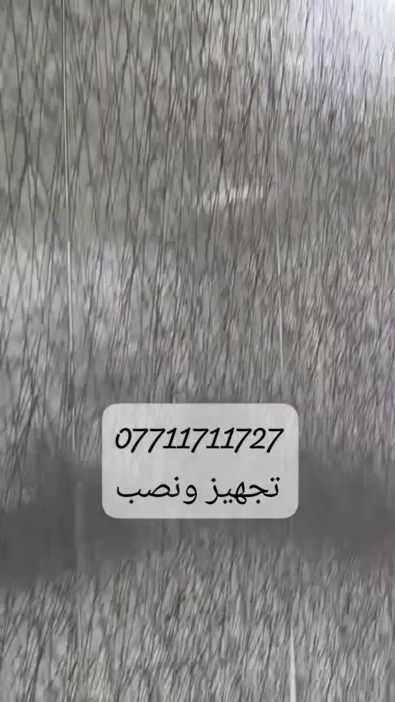 افضل وانسب فاصل لشقق الغربي

***********
تجهيز ونصب
