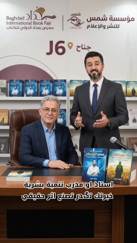 التسجيل مجاناً ل 100 طالب:
https://abbasalnori.com/
