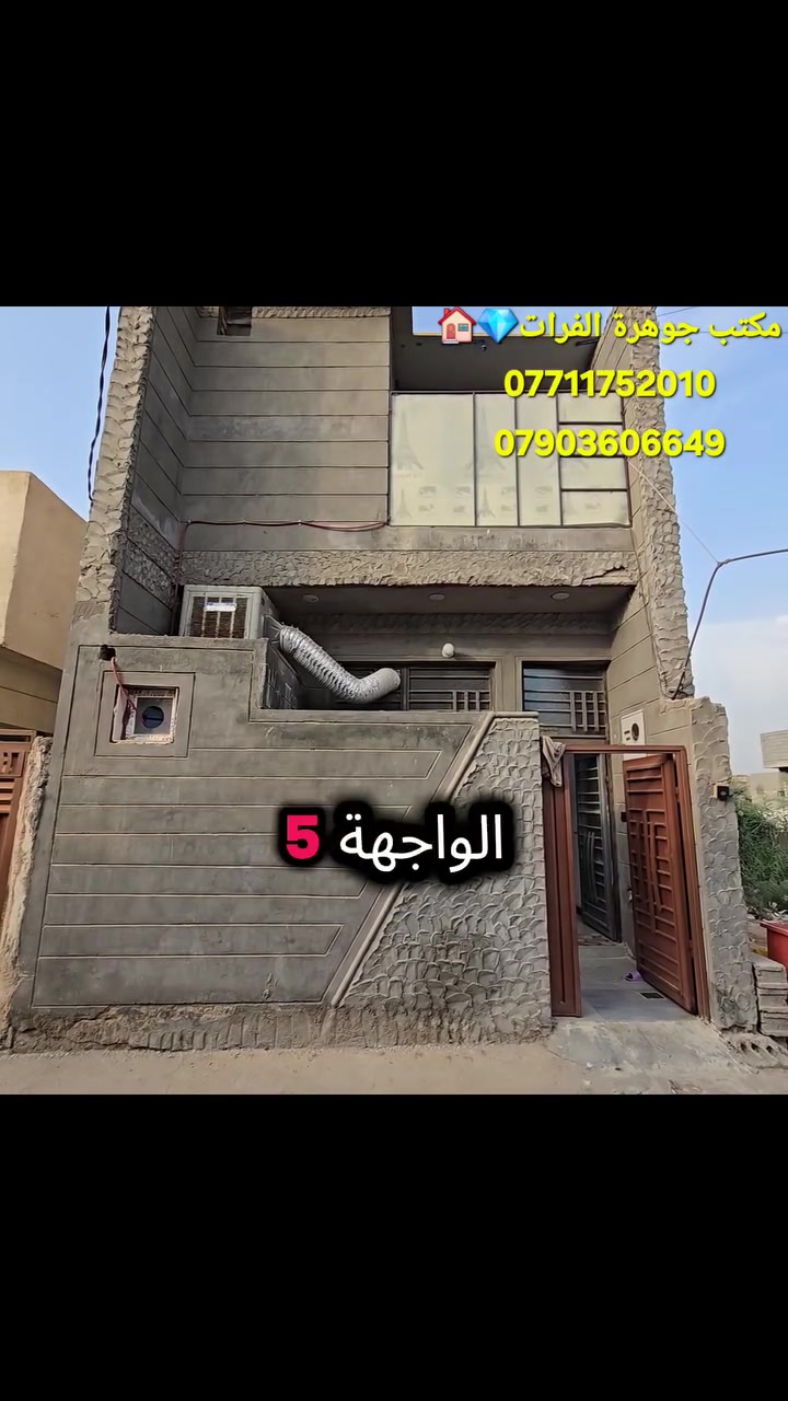 كربلاء • 60م • طابو زراعي سند٢٥