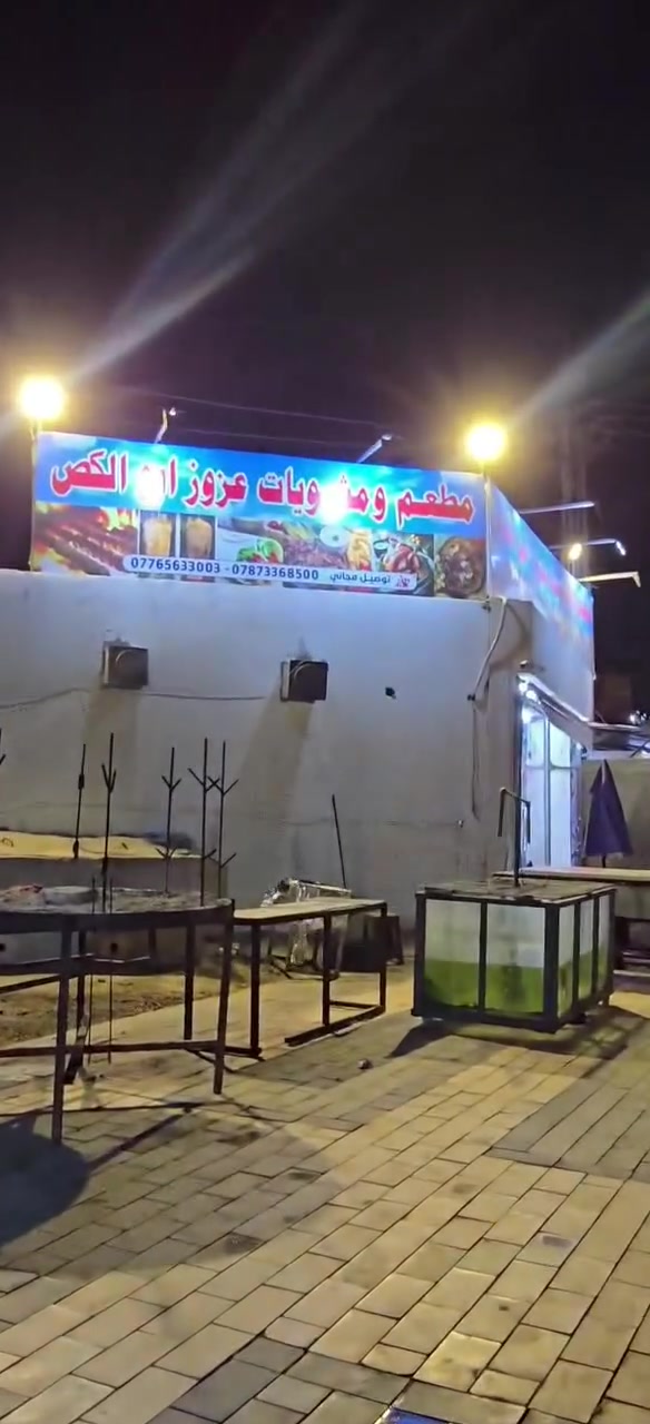 سلام عليكم مطعم للبيع مع محتوياته موقع المطعم دوره فلكه ابو دشير حركه وشغل خير من الله سبب البيع اختلاف مع الشريك تجي وتشوف بعينك ويوجد قسم كباب وقسم كص وقسم اسماك وقسم دجاج غازي وبلتنور ويوجد صاله كبيره مكيفه ومولد خاص للمطعم ١٦٠انبير للاستفسار ع هذا الرقم ‏‪***********‬‏
