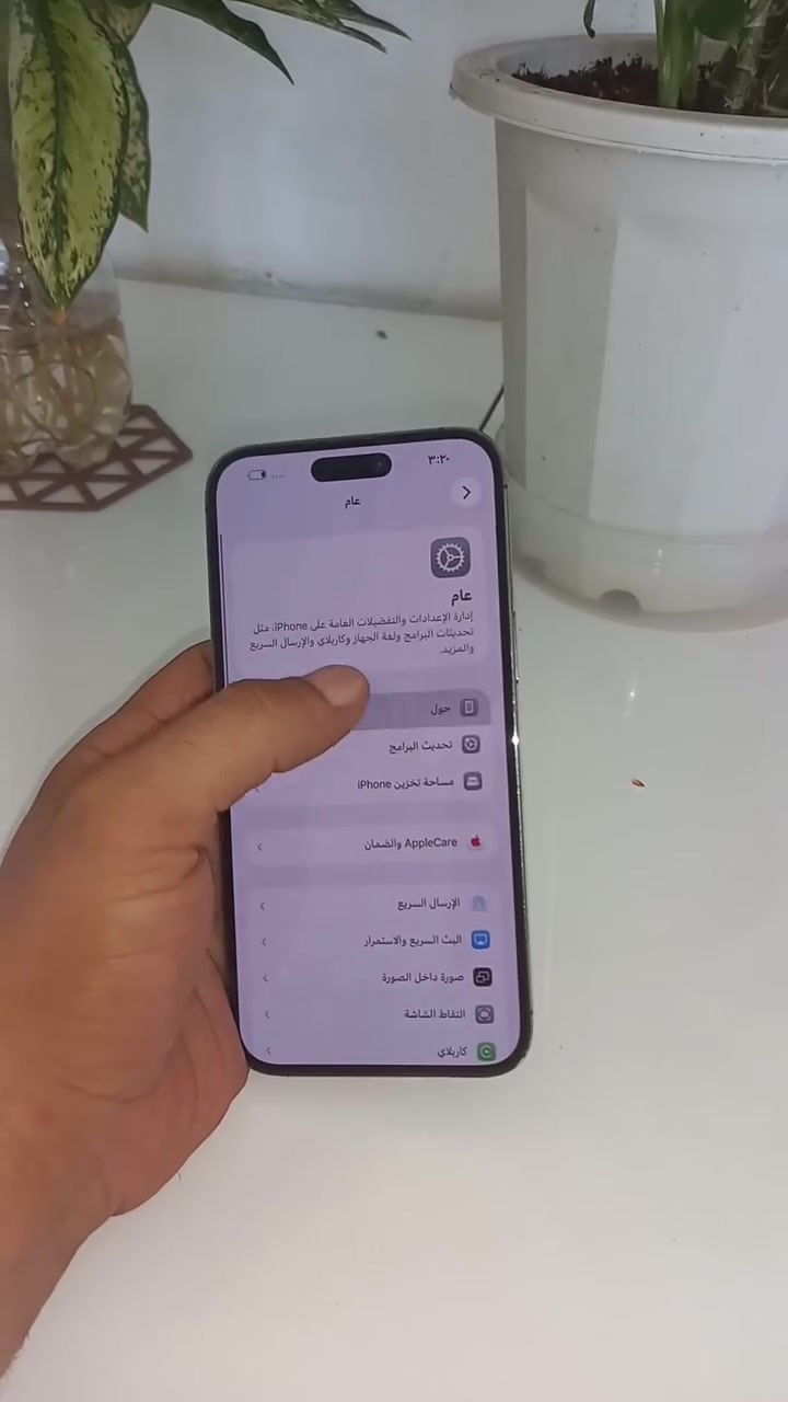 ١٤ بروماكس شرق أوسط مكفول من الفتح والتصليح فقط ضهر مفطور ذاكرة ٢٥٦ السعر ٧٥٠ مكان بغداد شوف الفديو ***********واتساب
