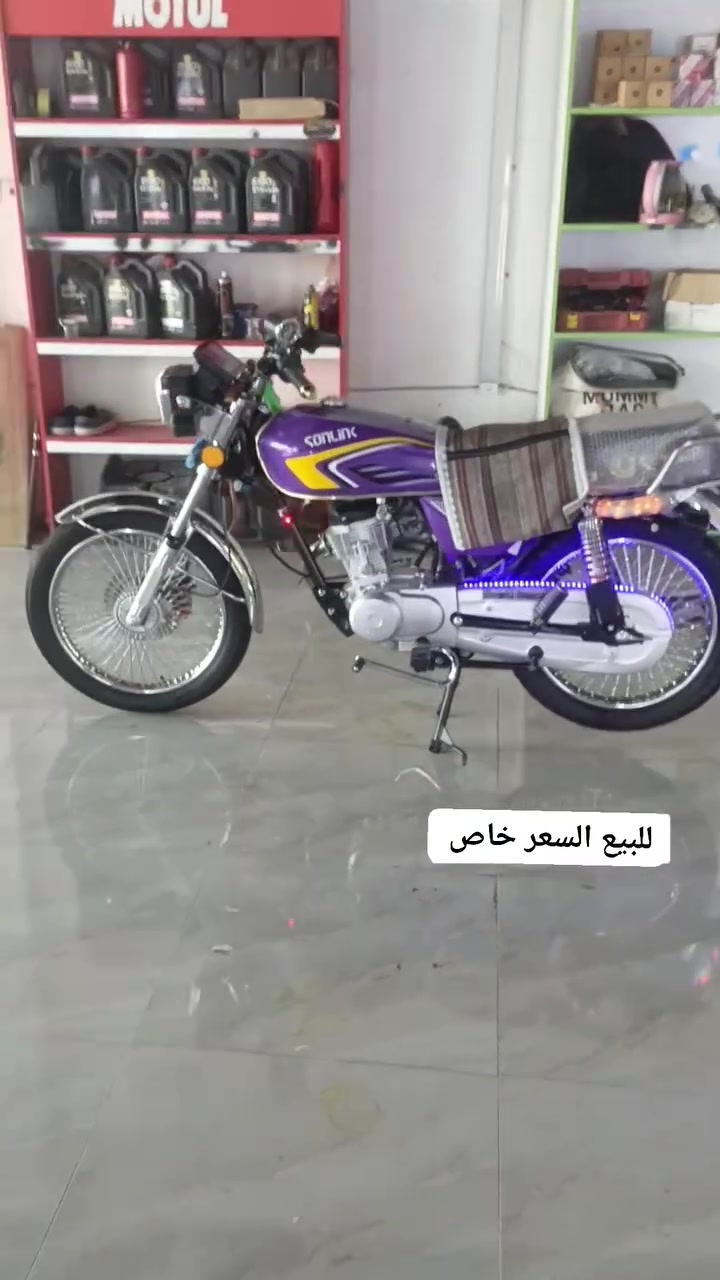 للبيع ***********
