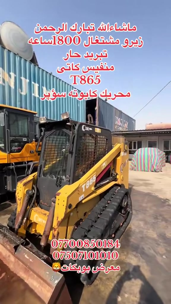 معرض حجى فيصل ✅
ارخس سعر جوه سوك
مكان أربيل صناعه شيماليه *********** ***********
