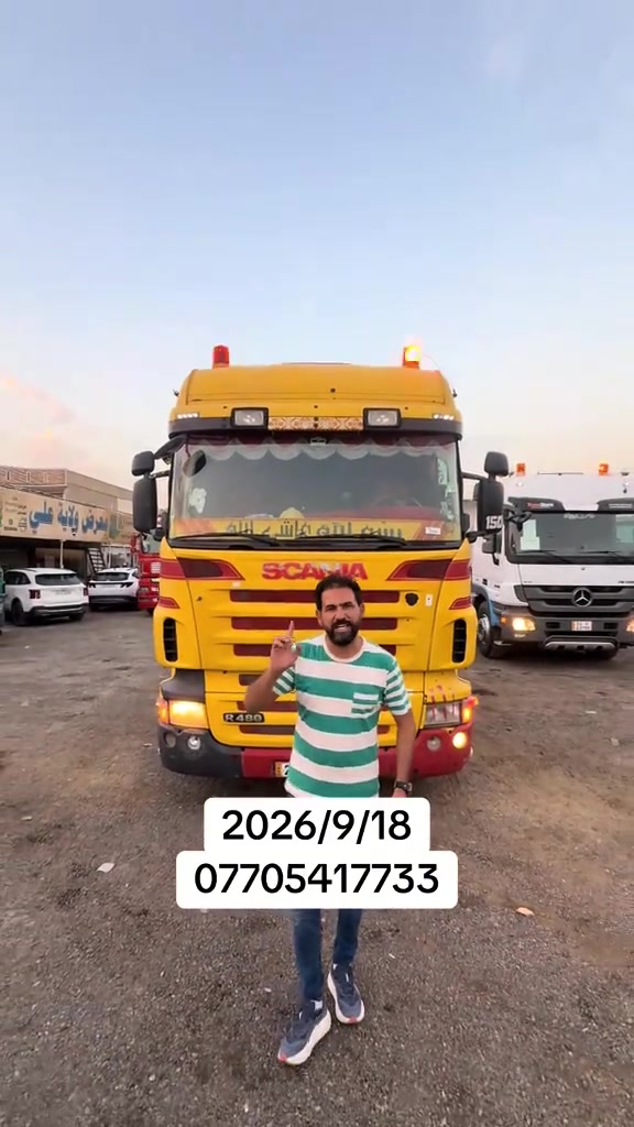 #العراق #بغداد #البصرة #الشعب_الصيني_ماله_حل😂😂 #اربيل 

نص مكتوب في الصور:
- 2026/9/18 ***********