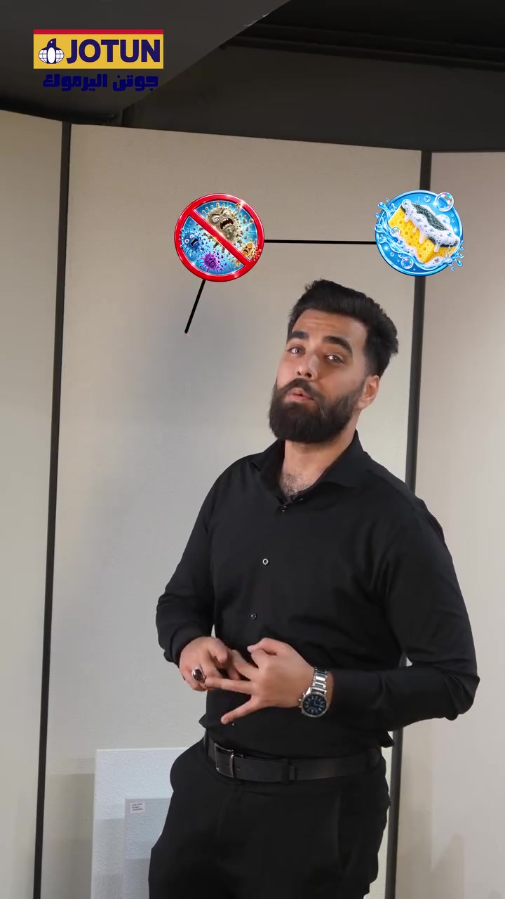 جوتن • دهان • اليرموك