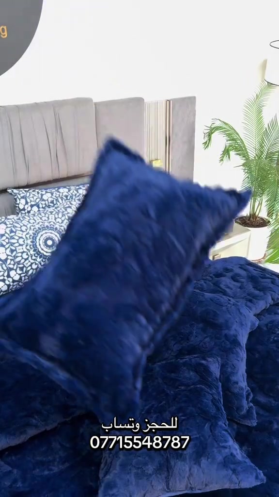

نص مكتوب في الصور:
- Harun _ bedding
- للحجز وتساب
- ***********